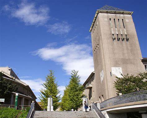 东京都立大学
