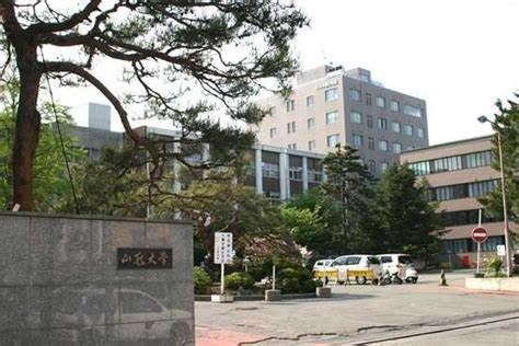 山形大学