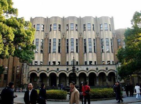 东京国际大学